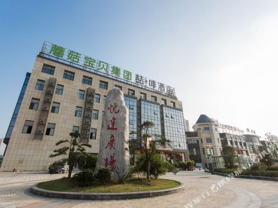 James Joyce Coffetel — hotel in Wuhu
