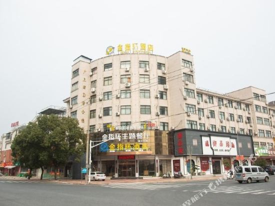 Jinzhihuan Hotel - last minute hotel in Dongyang