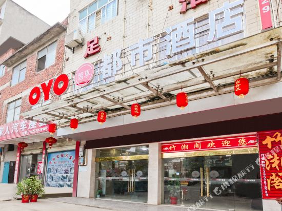 Tongshan Dushi 118 Hotel in Tongshan, People's Republic of China