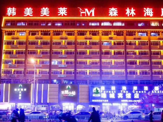 Zhucheng Hotel - carbon neutral hotel in Bengbu