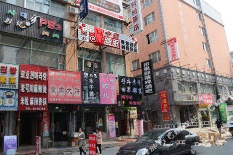 New Sleeping Inn — hotel in Yanji