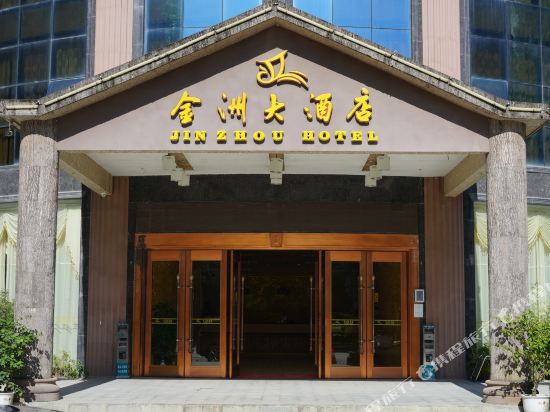 Jin Zhou Hotel — hotel in Fengshan