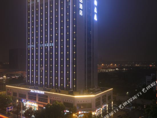 Elan Selected Hotel - last minute hotel in Hangzhou