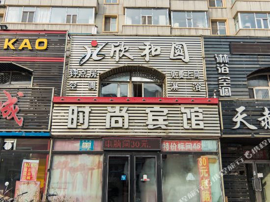 Xinheyuan Fashion Hotel in Baicheng, People's Republic of China