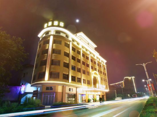 Junhao Hotel - carbon neutral hotel in Encheng