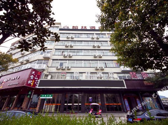 Hanlin Hotel - last minute hotel in Wenzhou