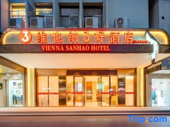 Vienna 3 Best Hotel Sanming Liedong Street — hotel in Sanming