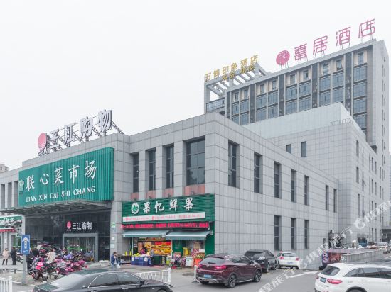 Xiju Hotel in Ningbo, People's Republic of China