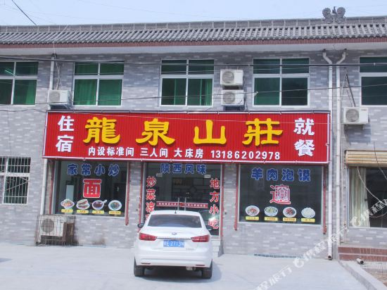 Huashanlongquanshanzhuang in Huayin, People's Republic of China