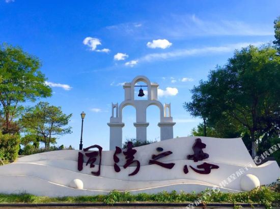 Summer Seaview Hotel Apartment in Suizhong, People's Republic of China