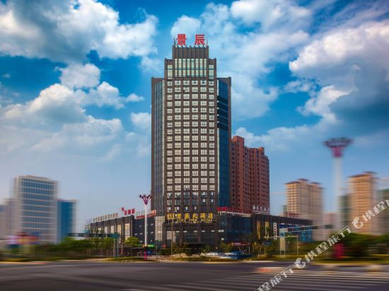 Jing Cheng Hotel — 4-Star Luxury Hotel in Jiashan, People's Republic of China