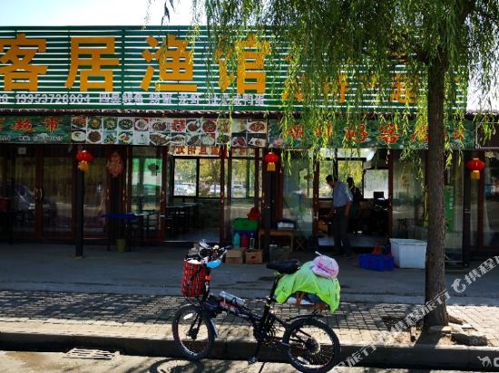 Weishan Lake Wanchun Inn in Xiazhen, People's Republic of China