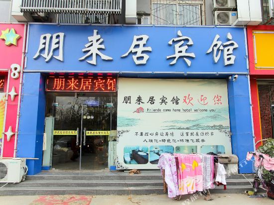 Penglaiju Hotel - last minute hotel in Jinan