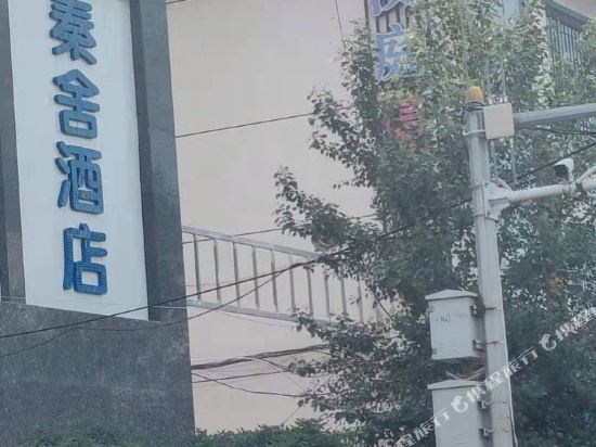 Qinshe Hotel - last minute hotel in Yinchuan