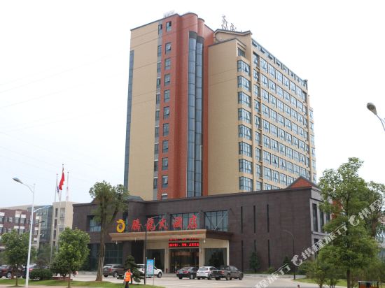 longsheng Hotel - last minute hotel in Zhuzhou