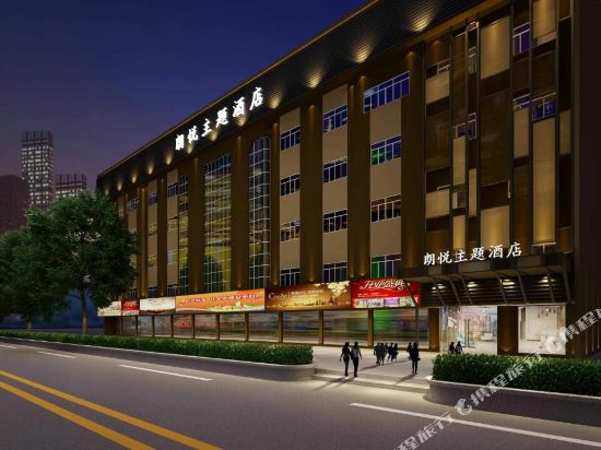 Langyue Hotel - last minute hotel in Urumqi
