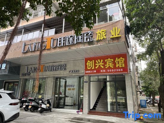 Taishan Chuangxing Hotel - last minute hotel in Jiangmen