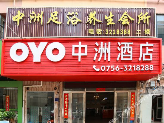 Zhong Zhou Hotel in Zhuhai, People's Republic of China