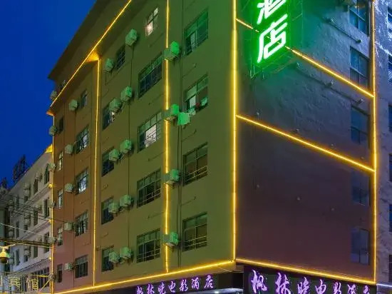 Fenglinwan Filme Hotel in Nada, People's Republic of China