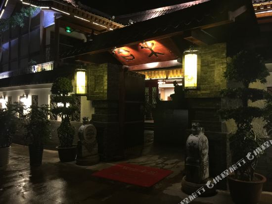 Hemu Inn in Xichang, People's Republic of China