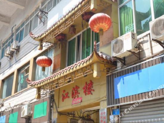 Chongqing jiangbin building hotel - last minute hotel in Chongqing