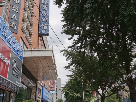 Hai Lian Business Hotel in Benxi, People's Republic of China