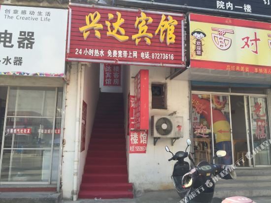 Xingda Inn - carbon neutral hotel in Zhenjiang