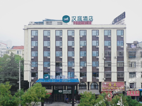 Zhide Hotel in Gushi Chengguanzhen, People's Republic of China
