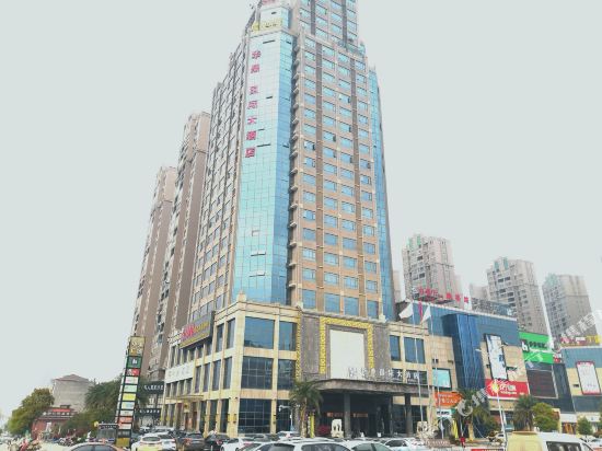 Huading International Hotel in Yichun, People's Republic of China