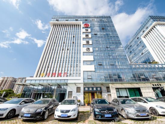 Xiangyun Hotel in Kunming, People's Republic of China