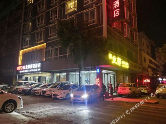 Yebang Convenient Hotel in Lingchuan, People's Republic of China