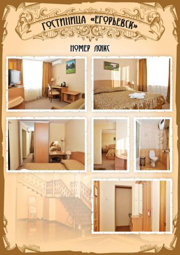 Egorievsk in Yegor'yevsk, Russia