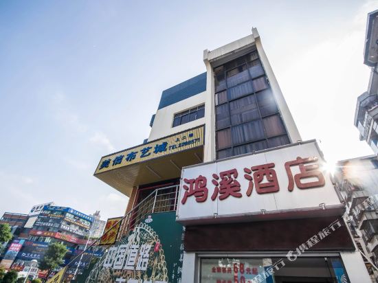 Hongxi Hotel in Zhuhai, People's Republic of China