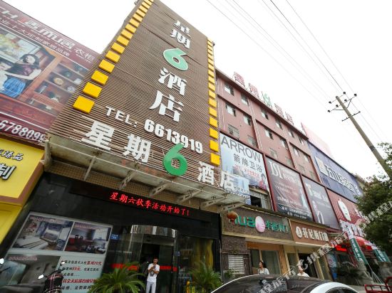 Xingqiliu Express Hotel in Loudi, People's Republic of China