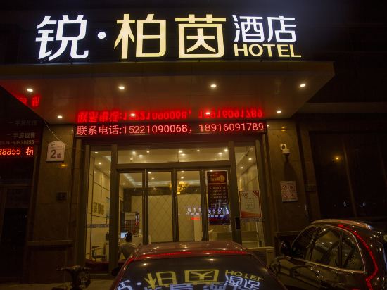 Rui Boyin Hotel - last minute hotel in Xushan