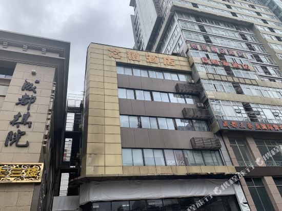 Chengdu core Orange Hotel - last minute hotel in Chengdu