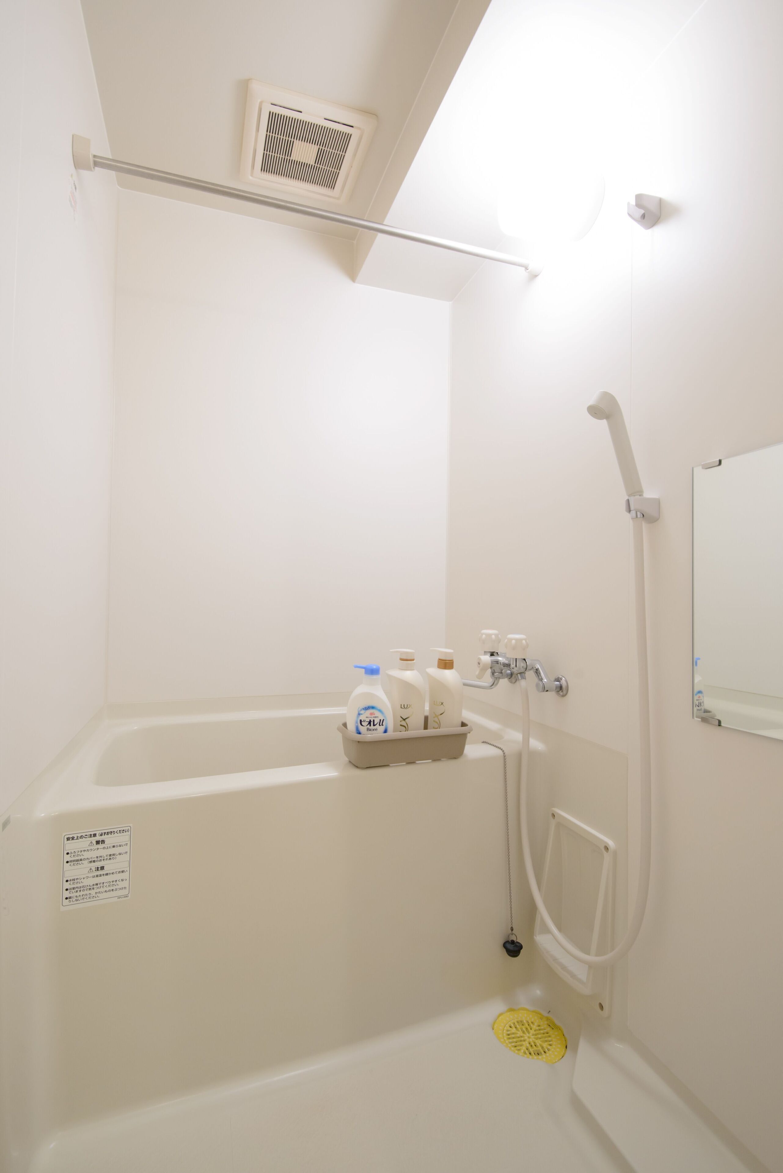 Serenar room903 — Sapporo — photo 5