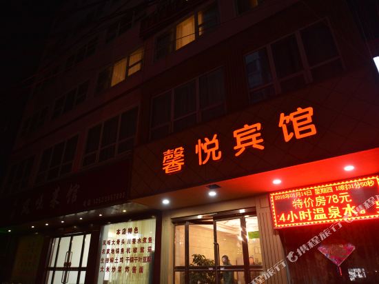 Luohe Xinyue Express Hotel - last minute hotel in Luohe