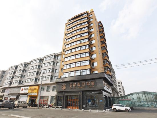 Junxi Holiday Hotel — hotel in Jiamusi