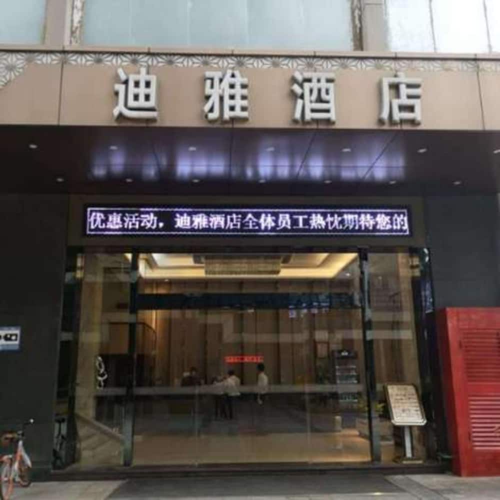 Dear Hotel - last minute hotel in Shenzhen