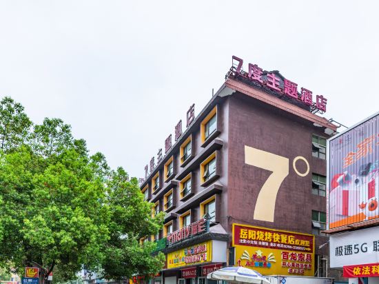Sevendu Hotel Chain in Cili, People's Republic of China