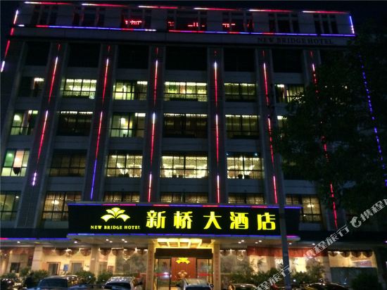 New Bridge Hotel - last minute hotel in Changning