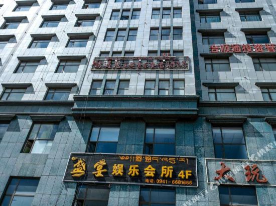 Donghong Hotel in Hezuo, People's Republic of China