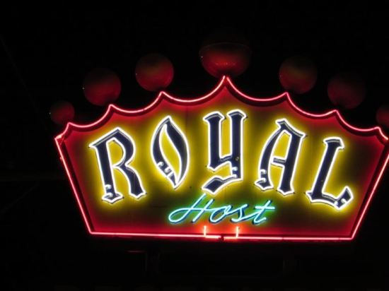 Royal Host Motel - photo 6