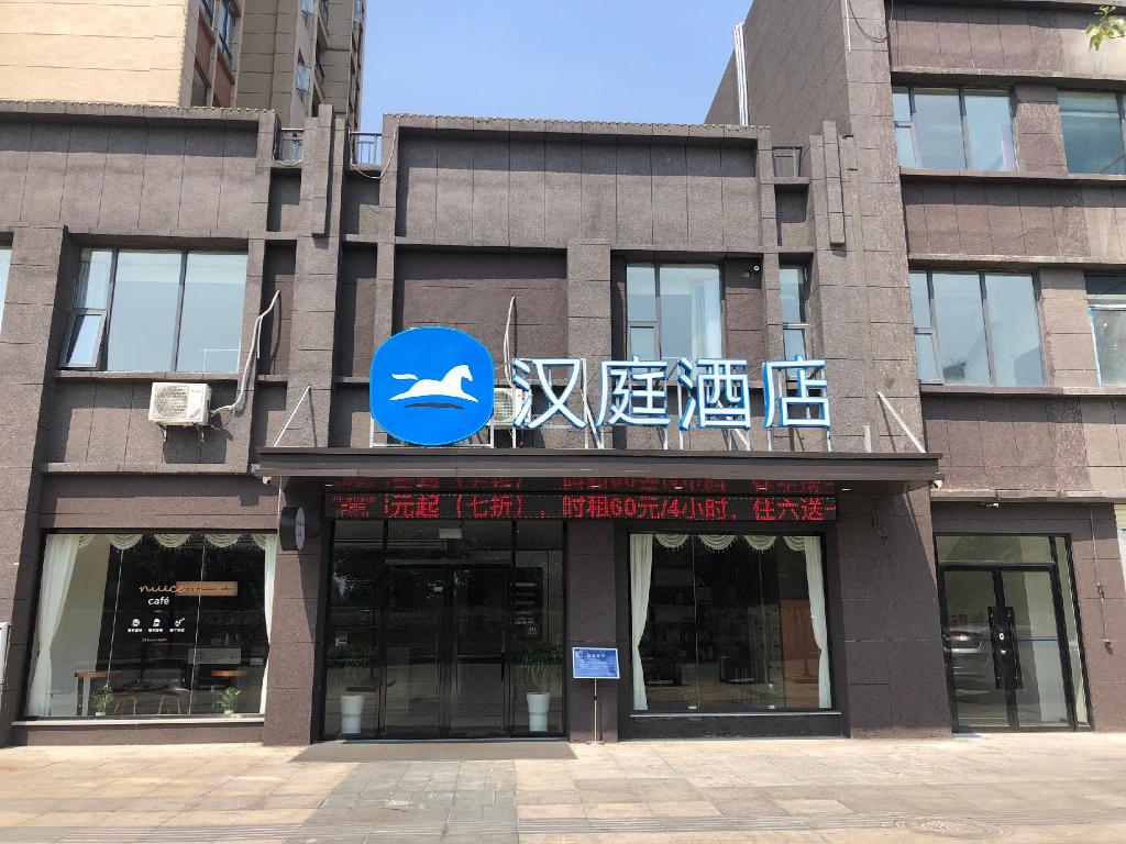 Hanting HoteI jiudian fengchengshizhenfudian in Fengcheng, People's Republic of China