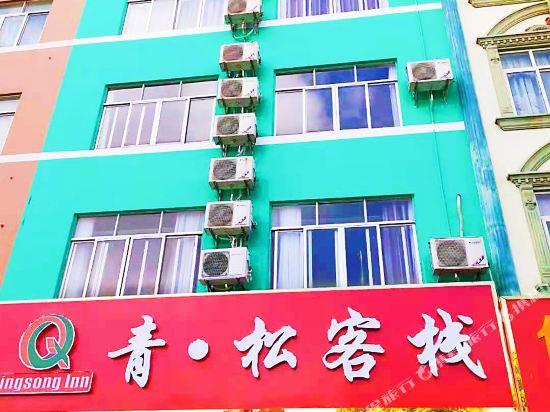 Qingsong Inn in Guigang, People's Republic of China