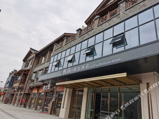 Yuezhu Boutique Hotel in Suining, People's Republic of China