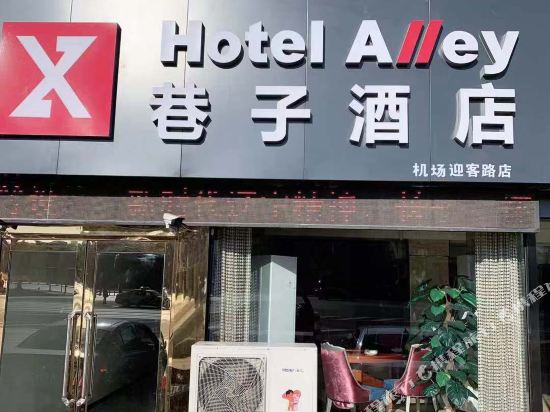 Oupinya Hotel - last minute hotel in Dalian