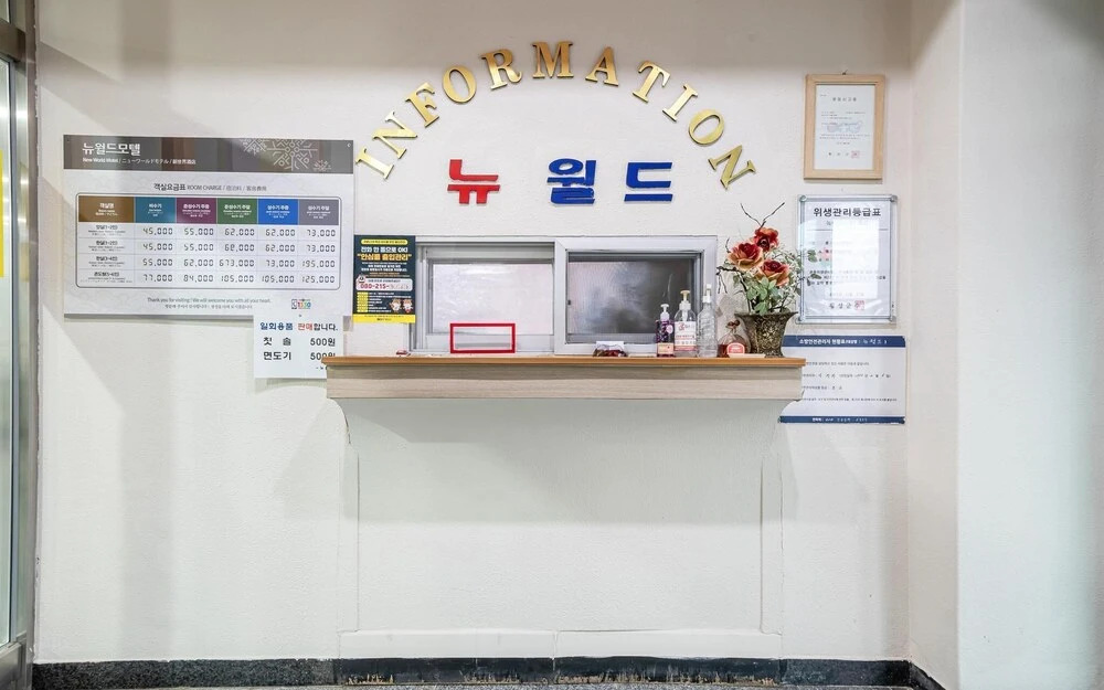 Hoengseong New World Motel in Pyeongchang, South Korea
