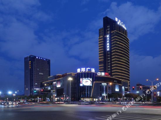 Crystal Orange Hotel - carbon neutral hotel in Zhenjiang